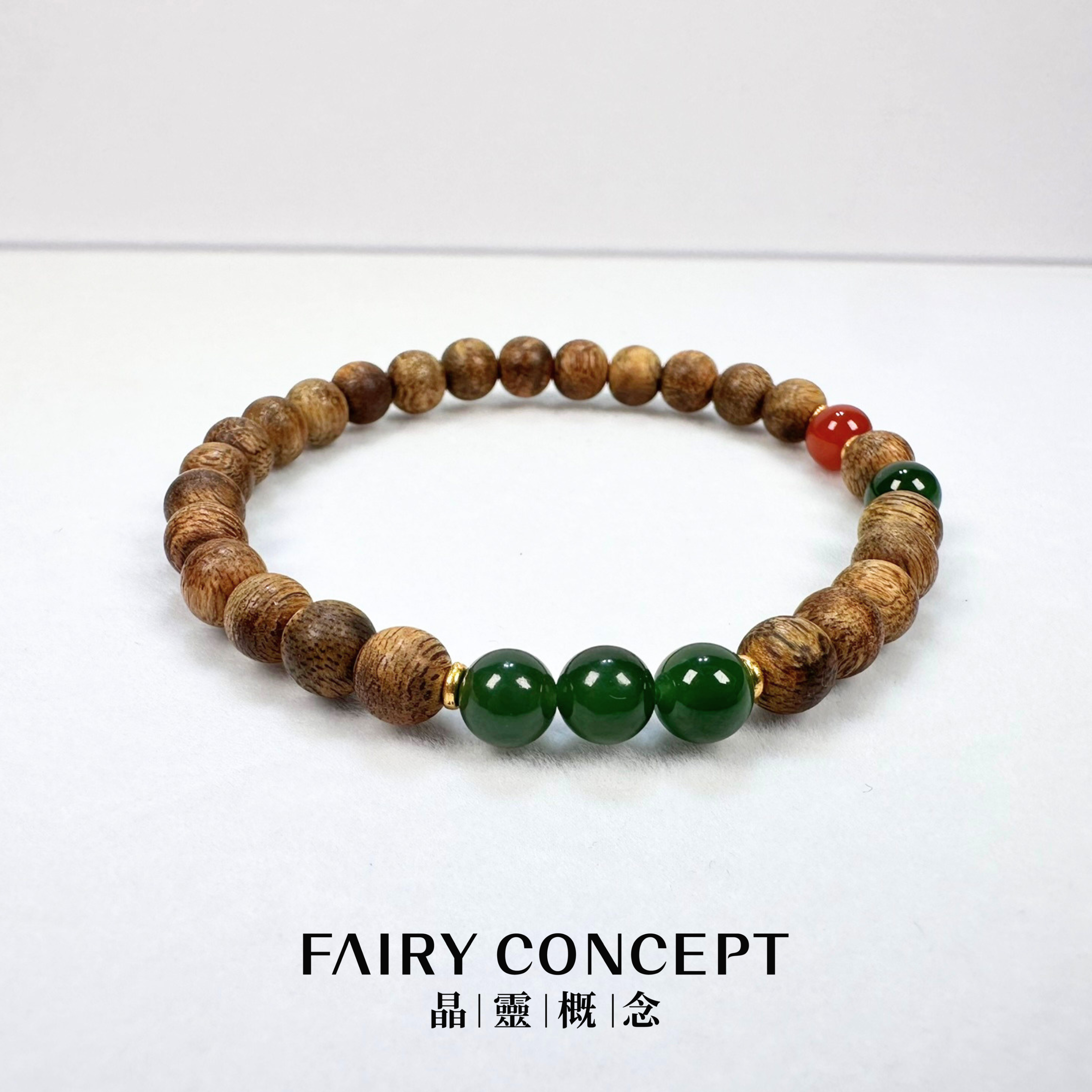 🫧6mm+ 沉香、碧玉、紅瑪瑙🫧