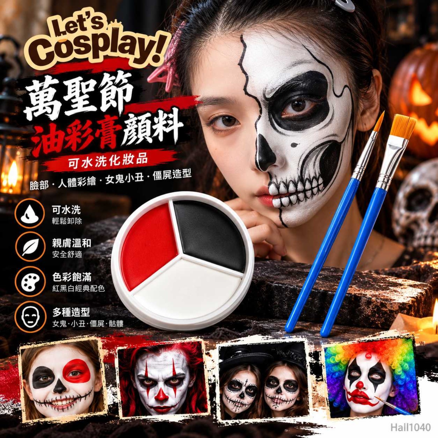 萬聖節服裝成人黑無常中國鬼角色扮演搞笑裝扮｜黑白無常Cosplay香港現貨