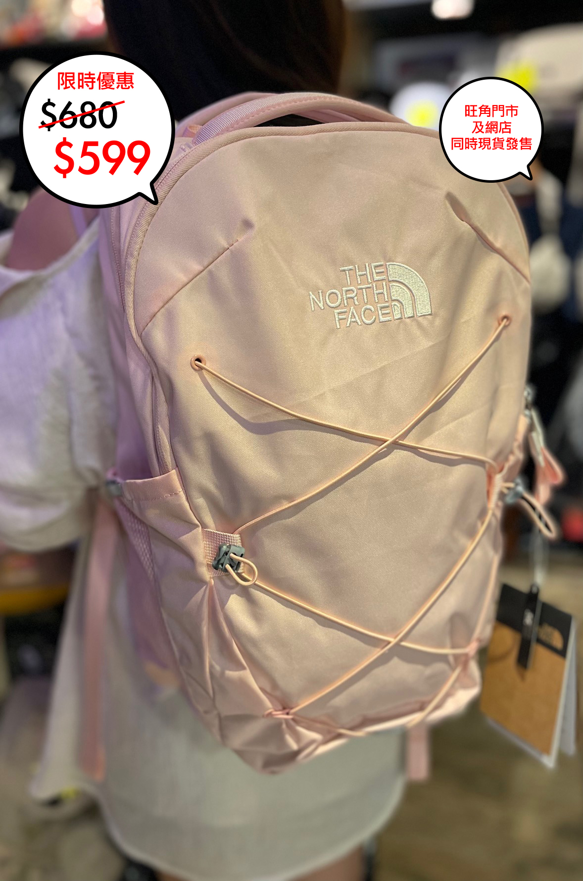 The North face Jester Backpack 27L