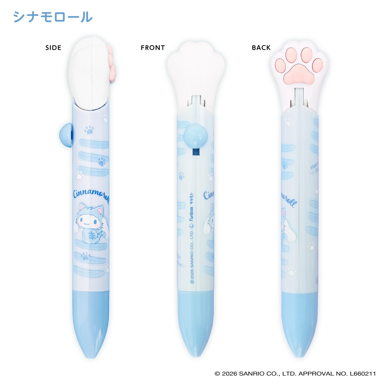 現貨｜Sanrio Cinnamoroll 玉桂狗 貓貓肉球 日版 黑色原子筆 按掣貓爪會郁動 (24519301)