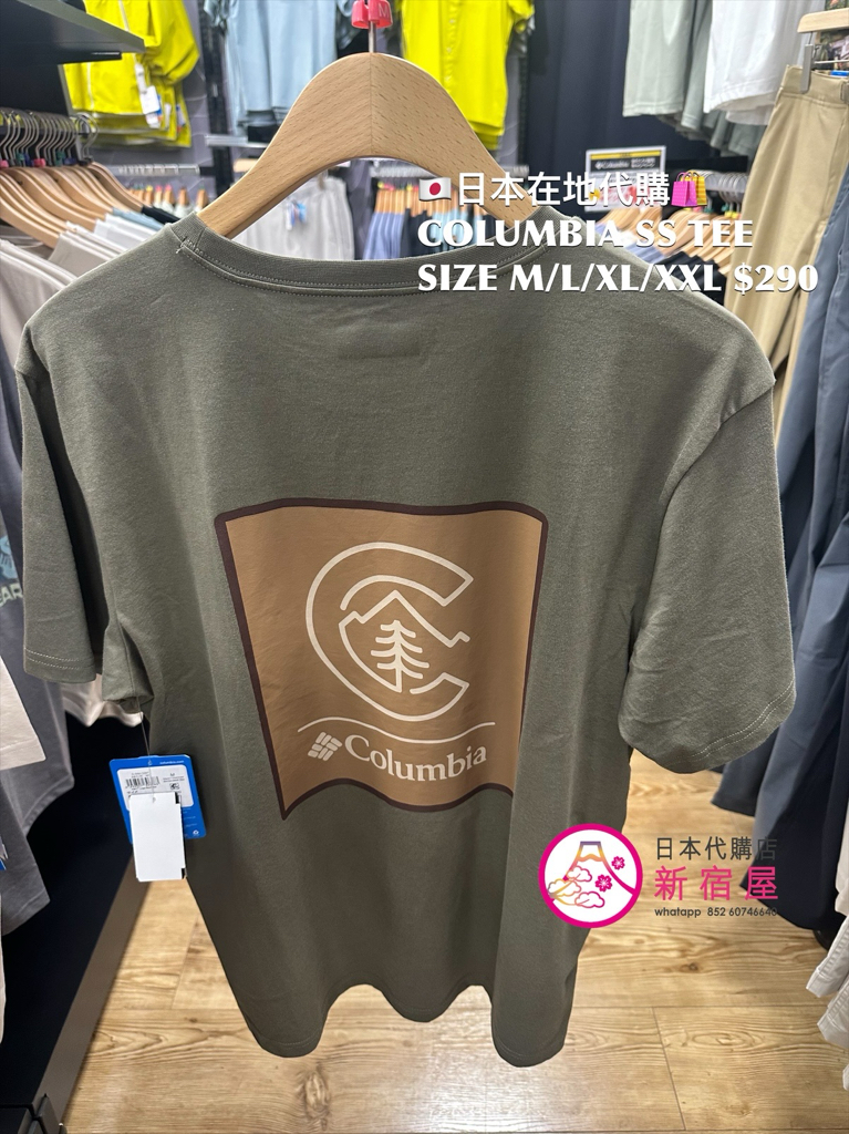 COLUMBIA SS T-SHIRT