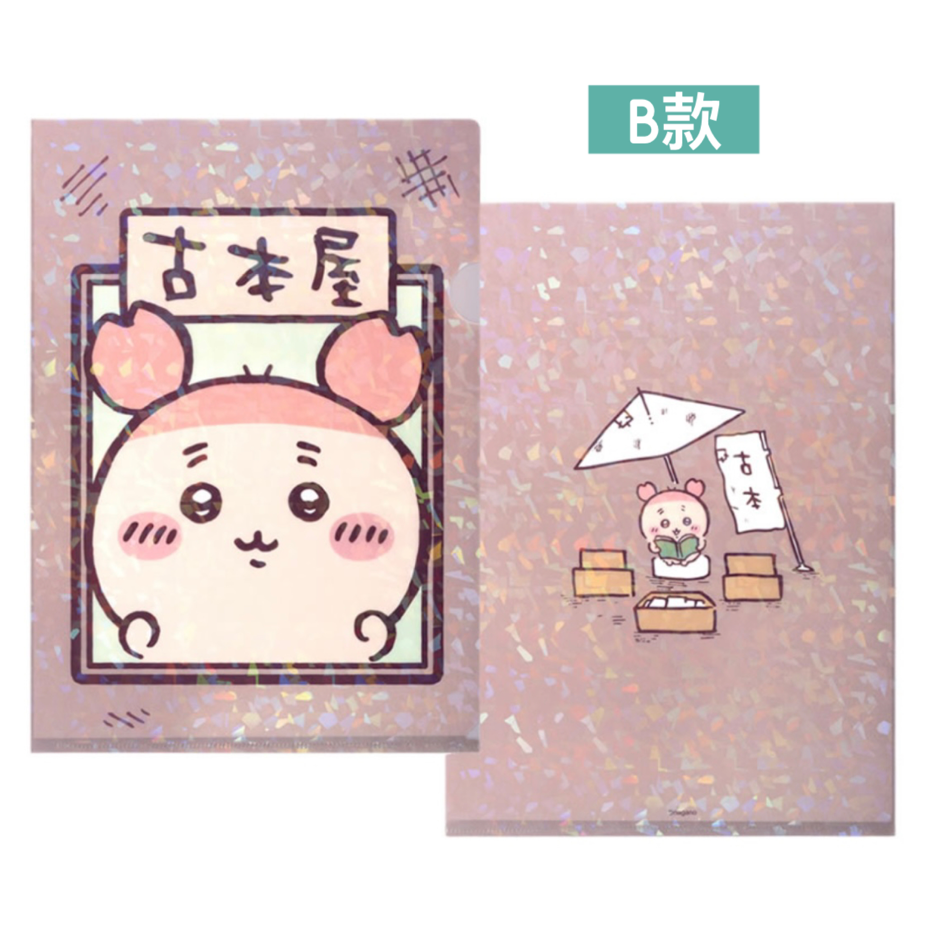 日本預訂📍Chiikawa古本櫻花系列 - File 19/3日本開售