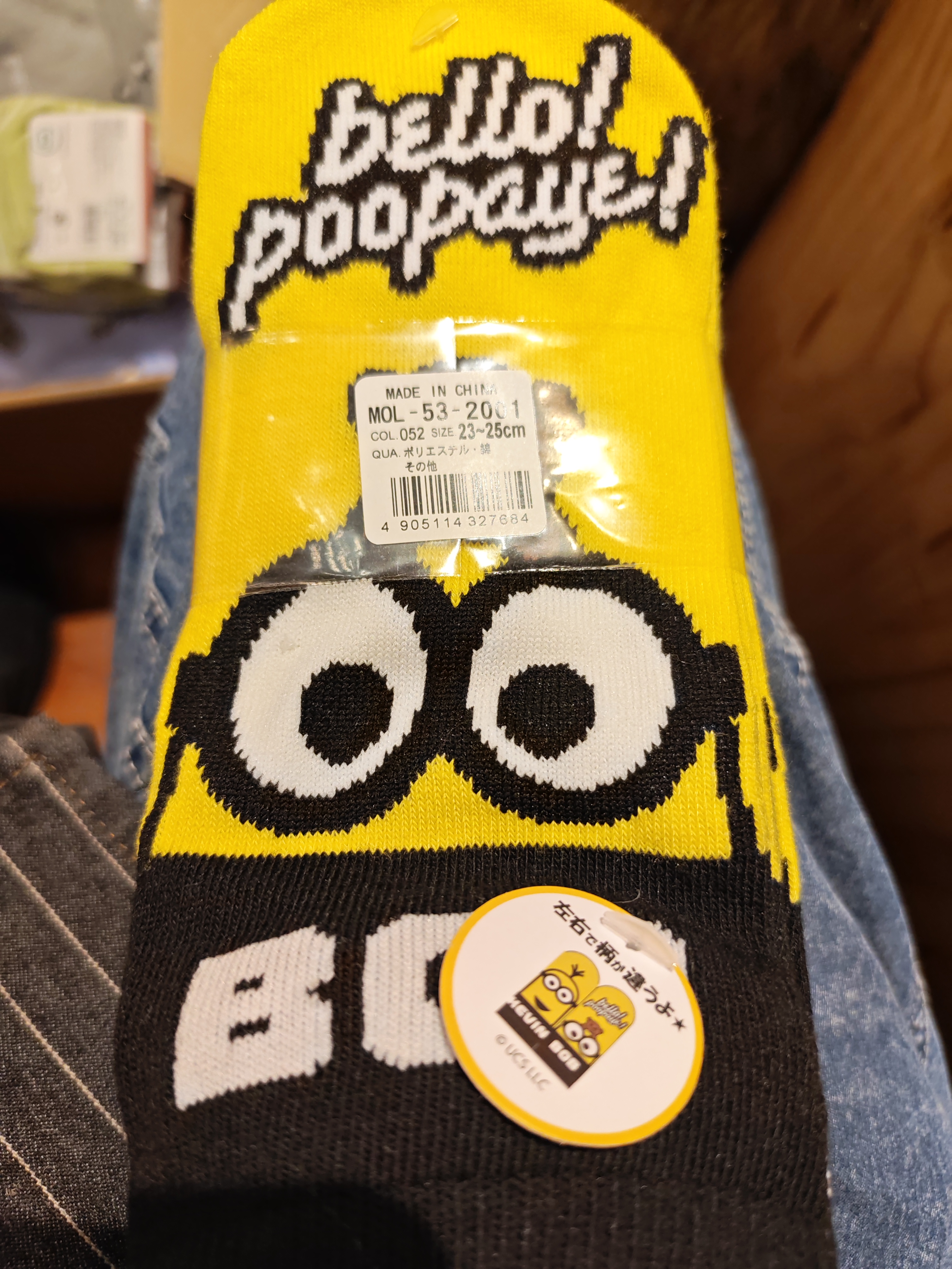 minion襪