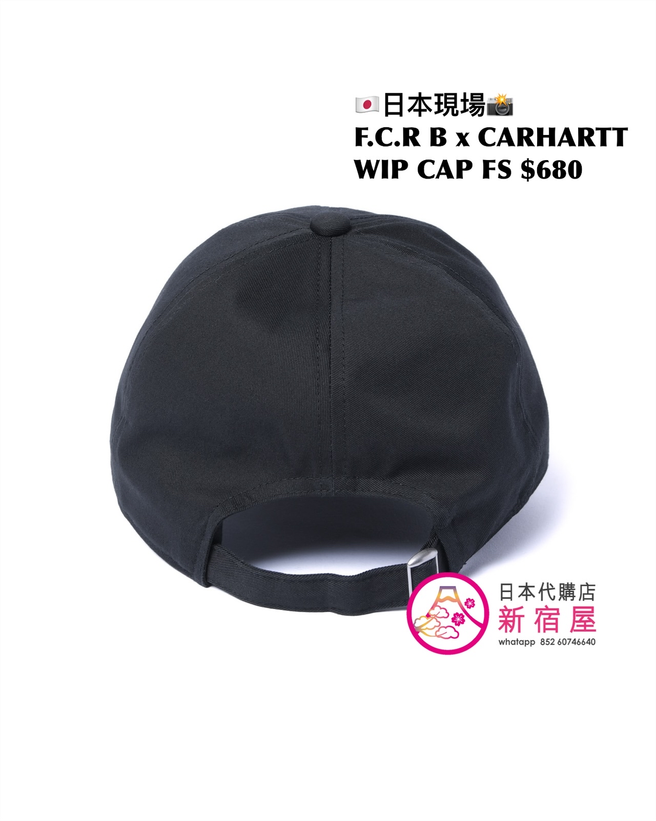 F.C. REAL BRISTOL x CARHARTT WIP CAP