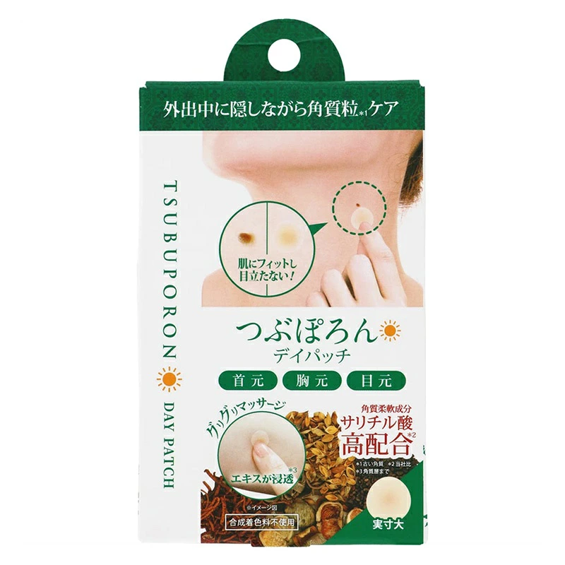 日本直送 Liberta Tsubuporon 角質粒 脂肪粒 修護隱形貼 (36枚入) 