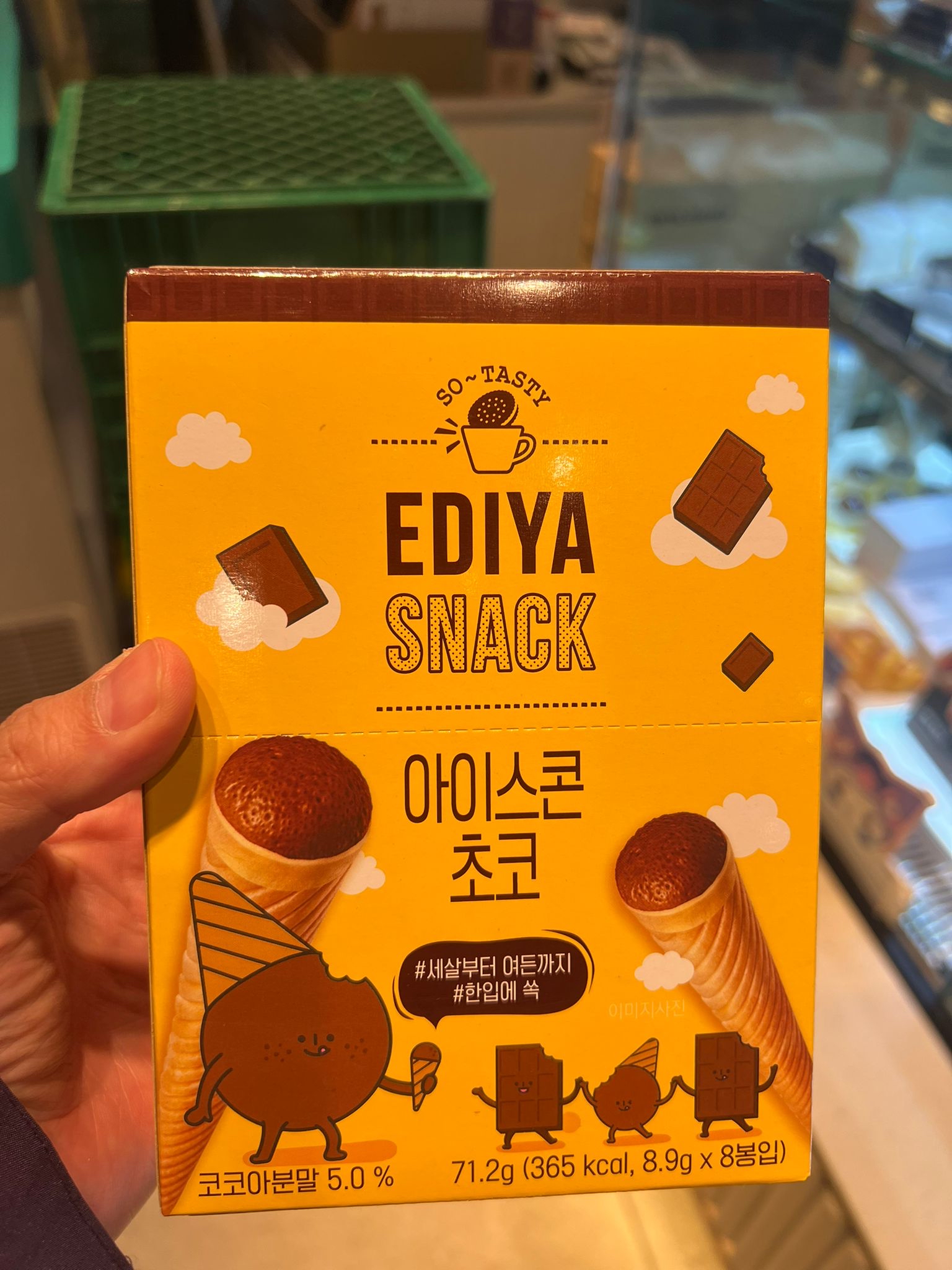 EDIYA 朱古力雪糕筒