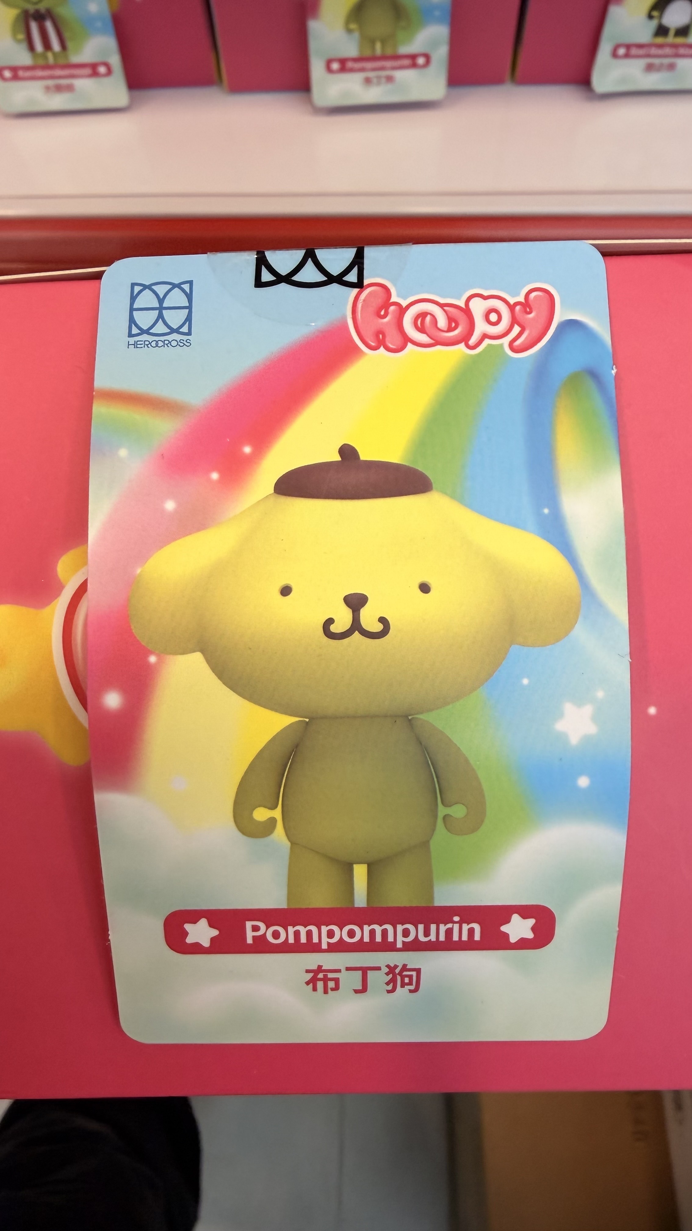 Sanrio公仔 - 布甸狗