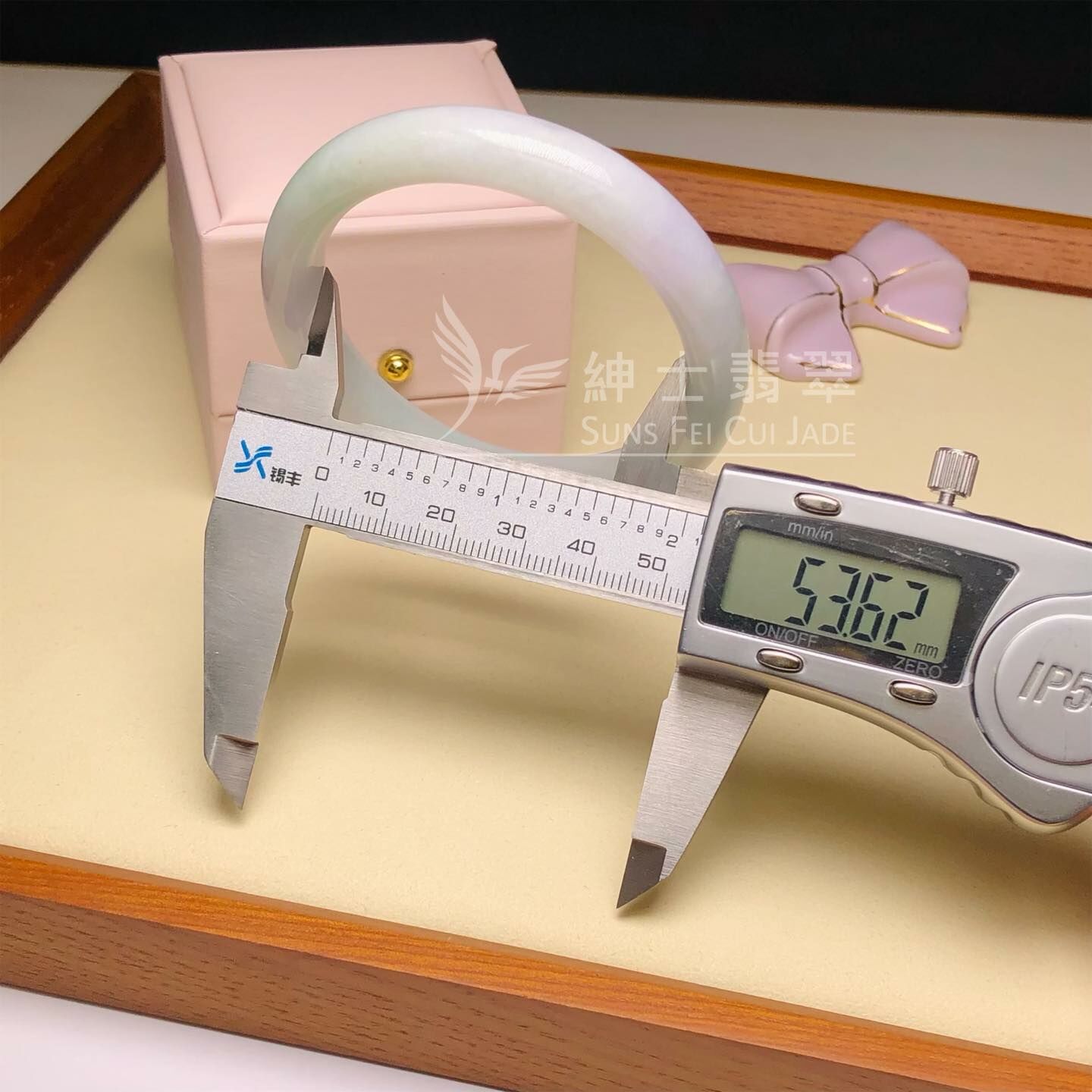 木那春彩福鐲53.6mm - 2