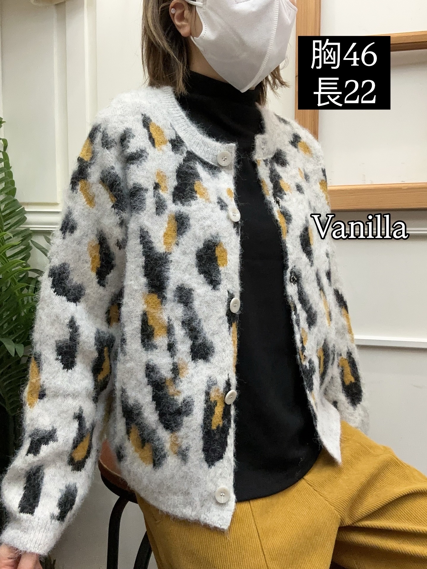 豹紋毛衣外套 🇰🇷一件包順豐站/智能櫃