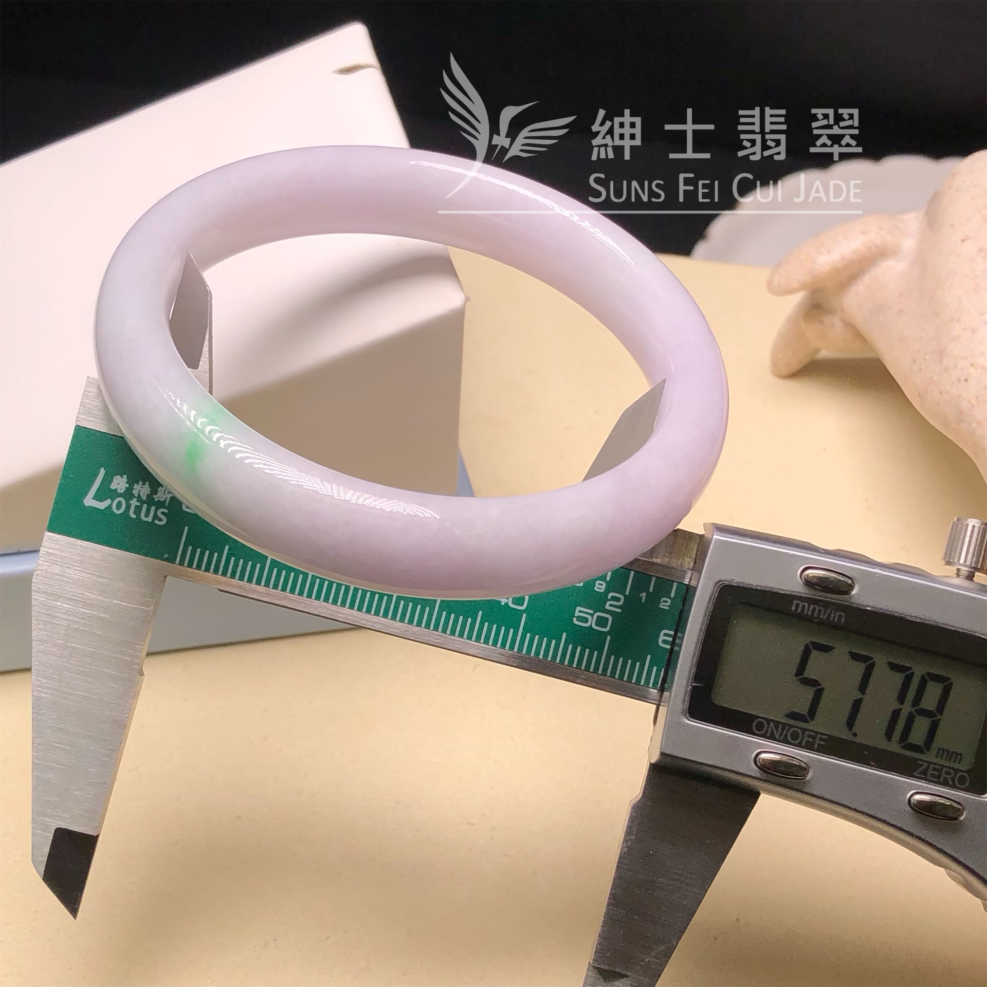 C06323 木那粉紫春彩福鐲57.7mm