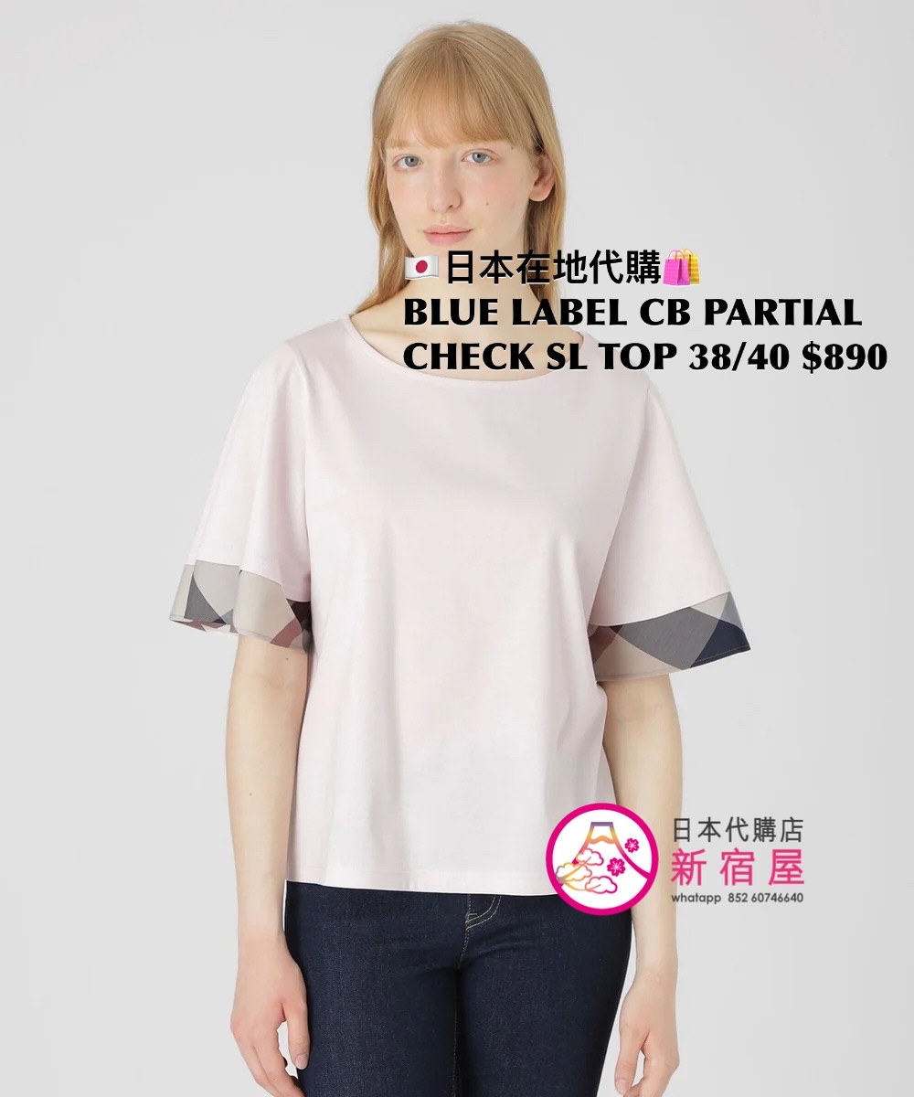 BLUE LABEL CB PARTIAL CHECK SLEEVE TOP