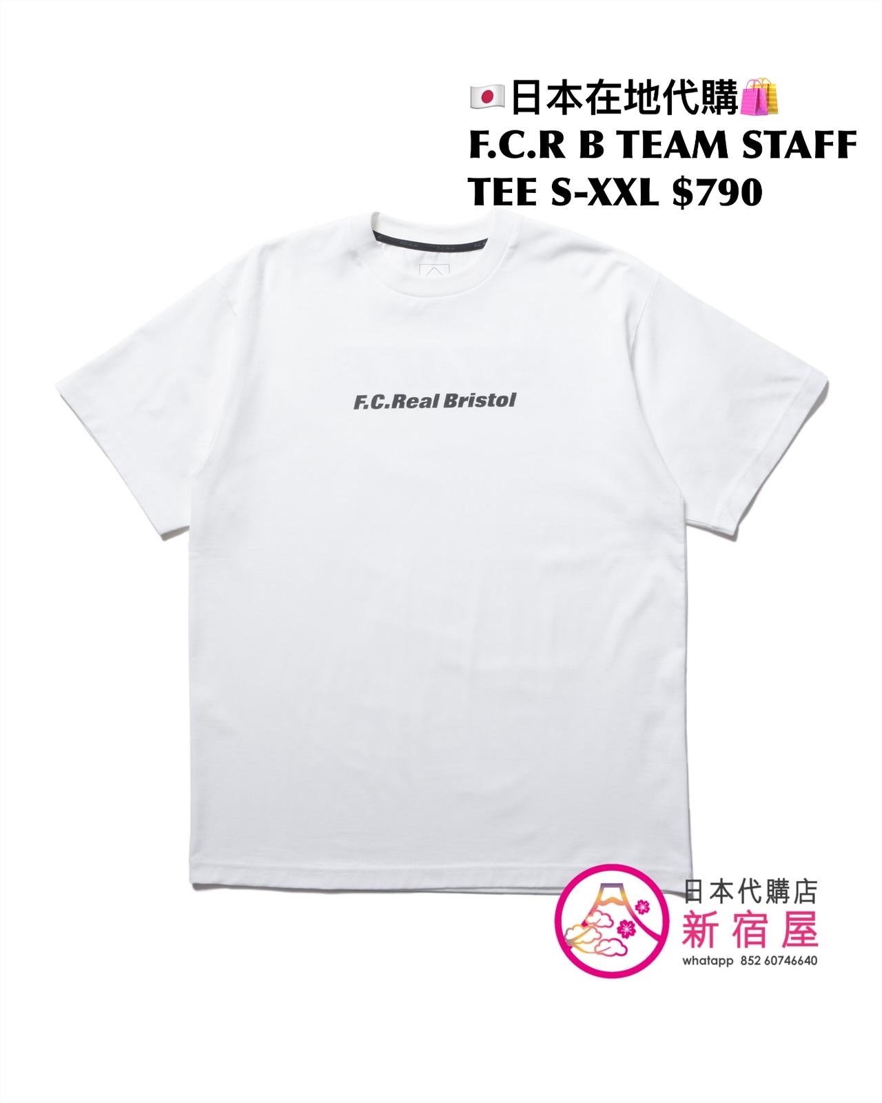 F.C.REAL BRISTOL TEAM STAFF TEE