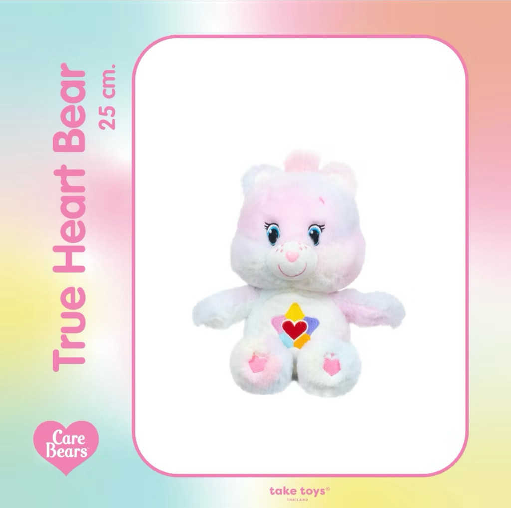 🌈🐻 25厘米毛絨玩具