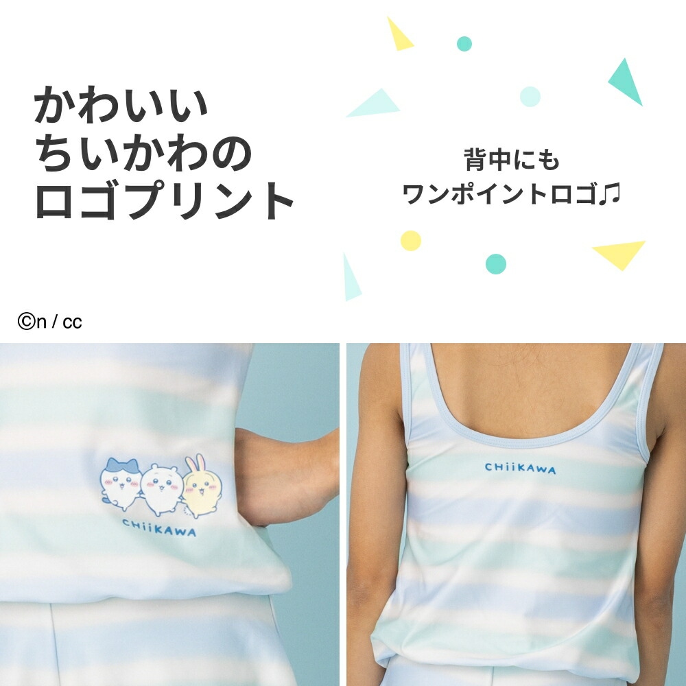 🌸 【預訂】Chiikawa 夏日新品 - 兒童泳衣2件套