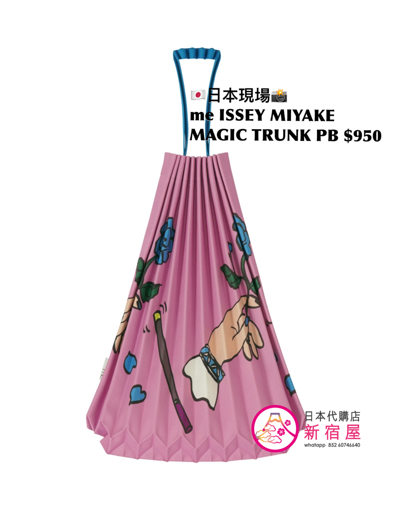 me ISSEY MIYAKE MAGIC TRUNK PLEATS BAG