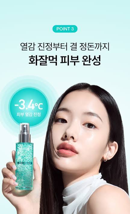ANUA PDRN X 透明質酸保濕膠囊噴霧 – 100ml+100ml