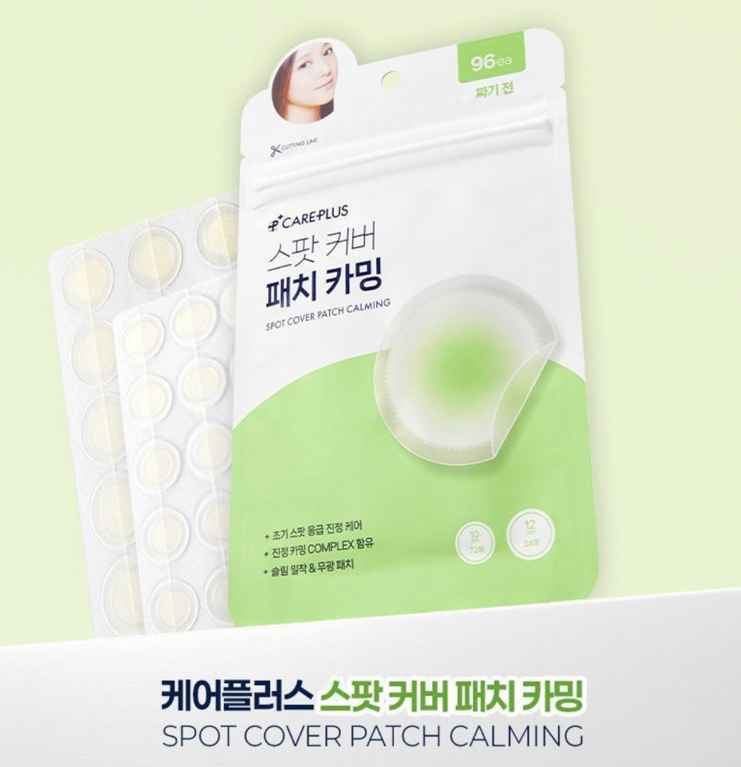 韓國 CarePlus 茶樹積雪草 舒緩修護 痘痘貼 + 送 PC狗收納包｜Spot Cover Patch Calming