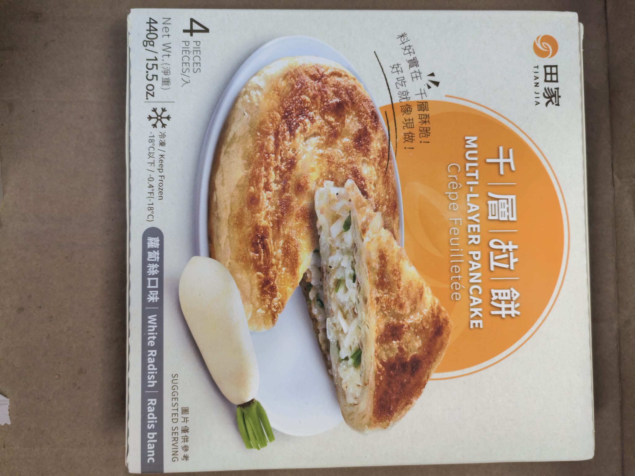 田家千層拉餅（韭菜味）