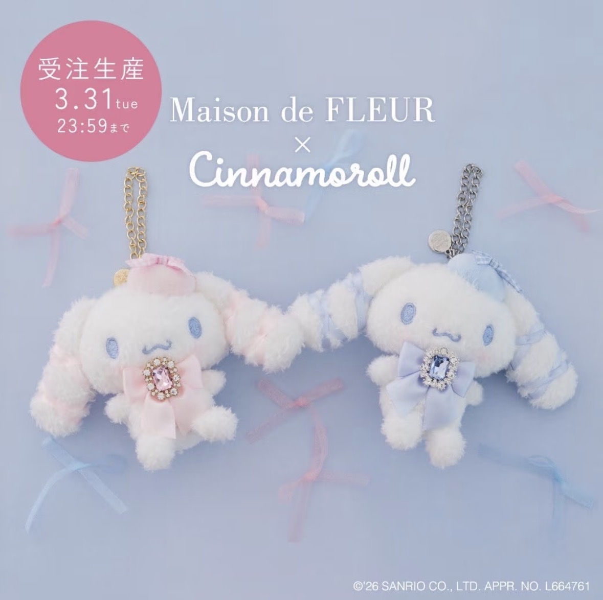 7月中再販預訂｜日版 MDF x cinnamoroll 寶石公仔吊飾🩵（已包含$700日圓運費）