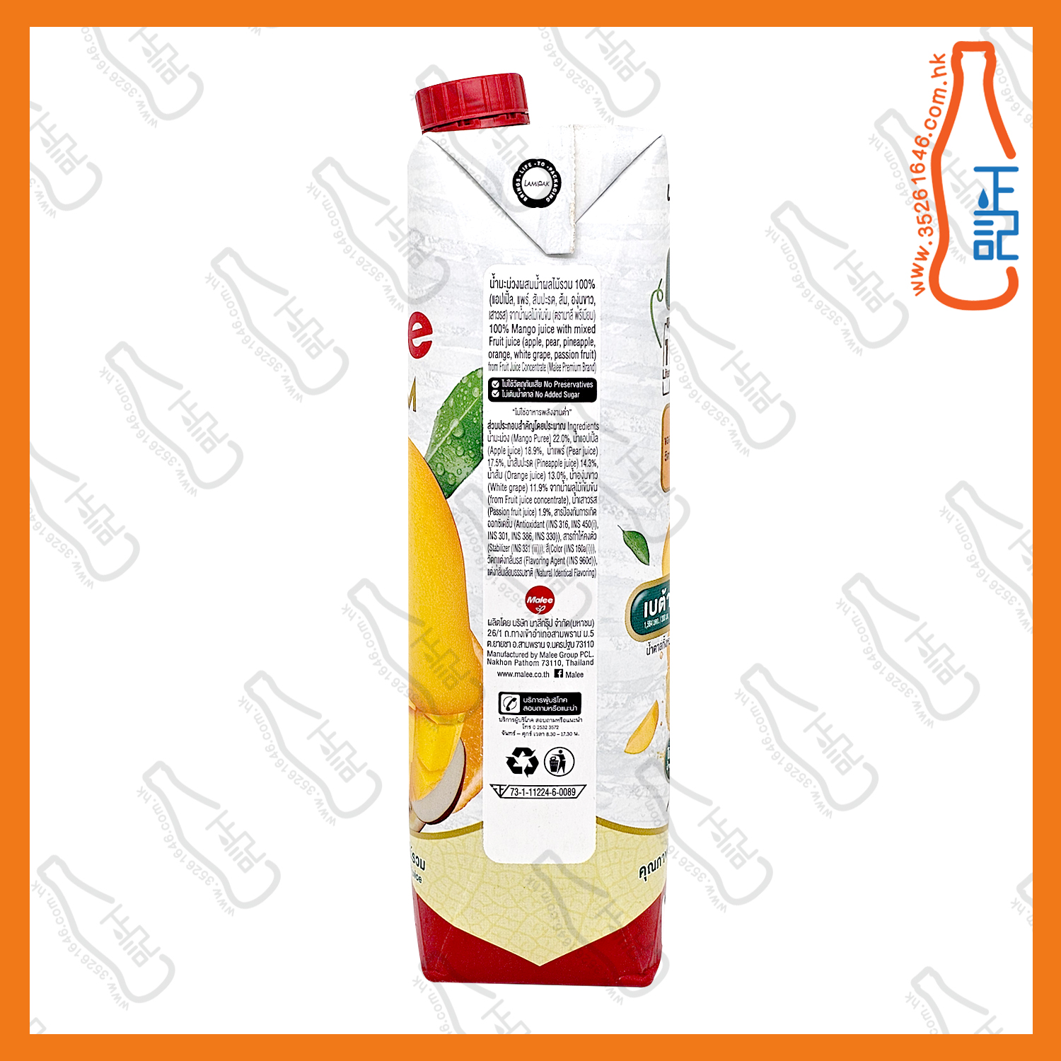 ==Malee 芒果混合果汁 1000ml x【2包】 /份