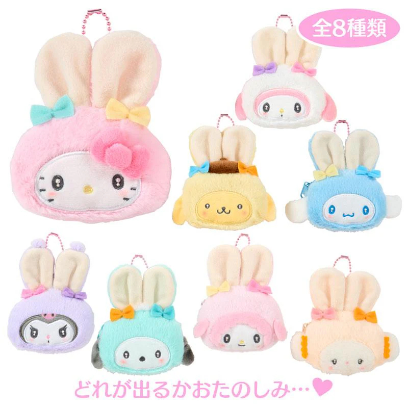 🎌日本直送🎌Sanrio 散子包掛飾盲盒 （款式隨機）