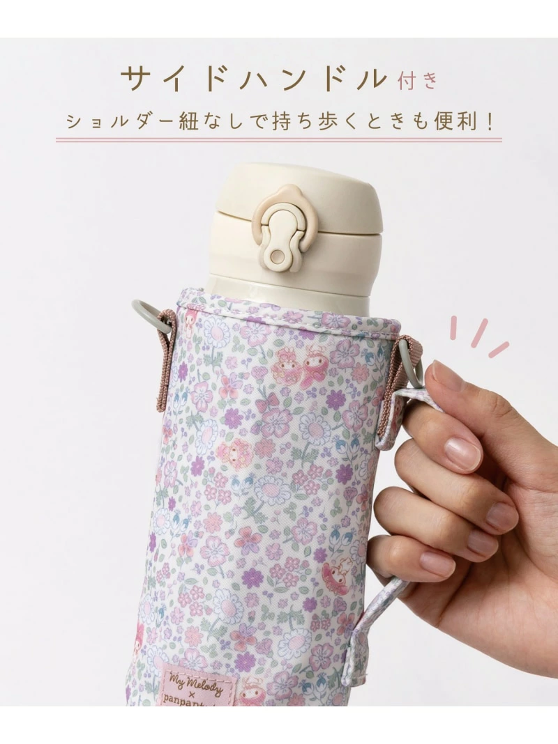 🆕【⭐訂購⭐】日本直送🇯🇵 🌀panpantutu x #Melody 防水 保溫 水樽袋🌀[ELFD-0199][260726]