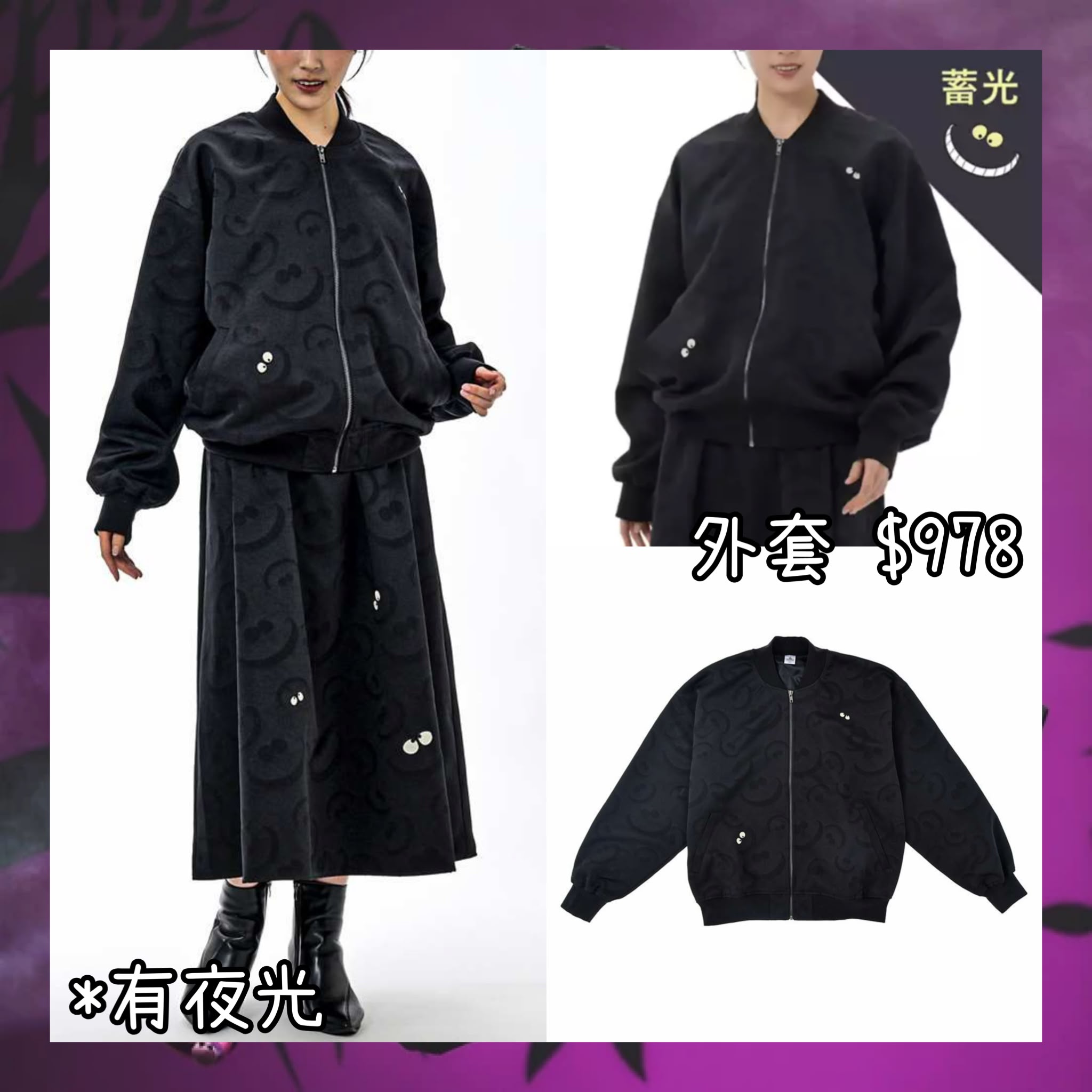 ：日本：CHESHIRE CAT 2026 16/10 日本發賣 外套