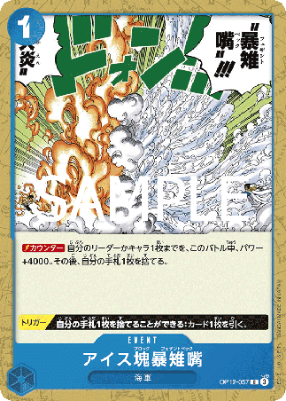One Piece TCG Card Game - Op12-057 (C) Ice Block Pheasant Peck 