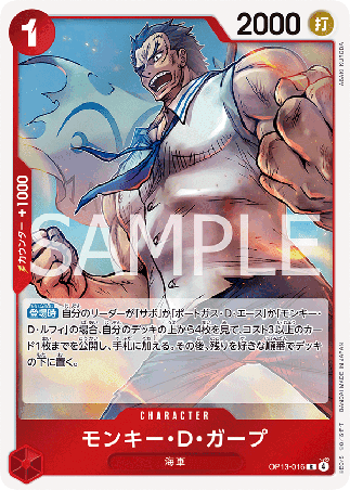 One Piece TCG Card Game - Op13-016 (R) Monkey.D.Garp 