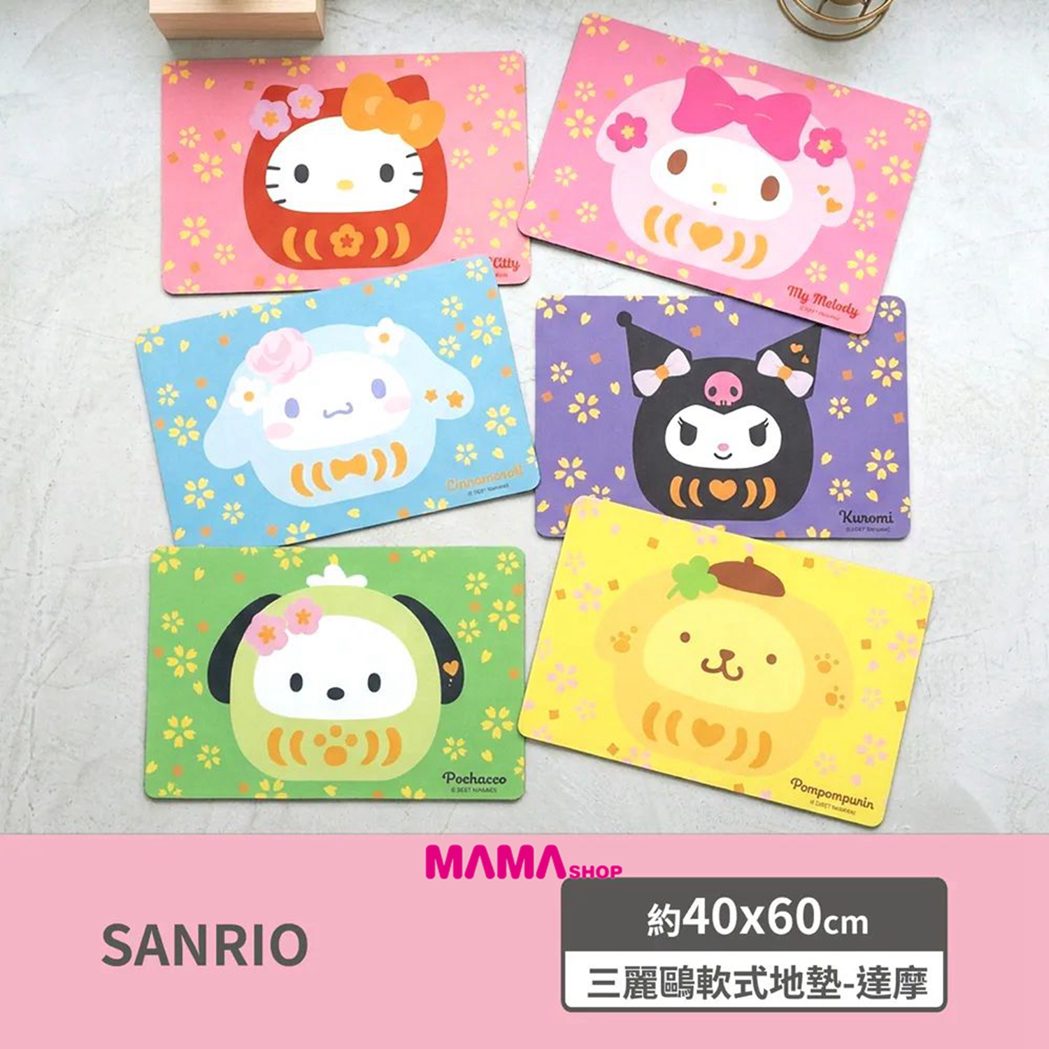 台灣直送Sanrio 達摩造型軟式地墊