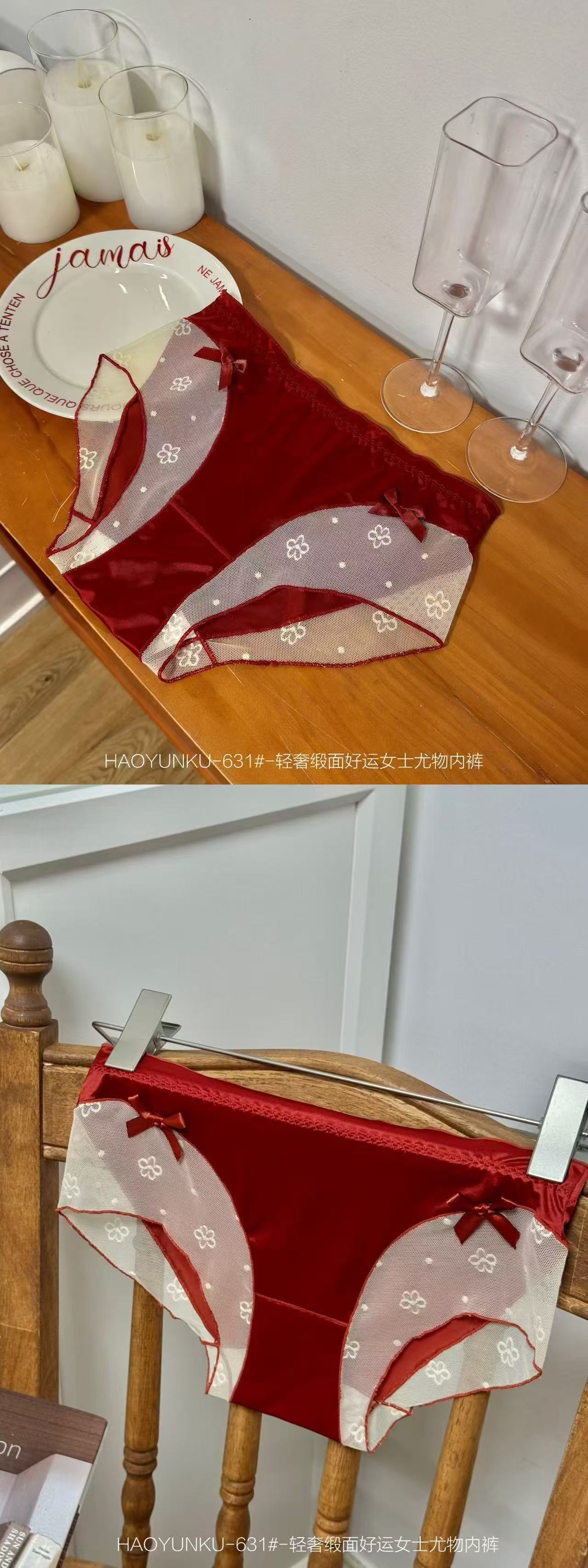 7114 好运缎面性感蕾丝美臀裤(3条装)