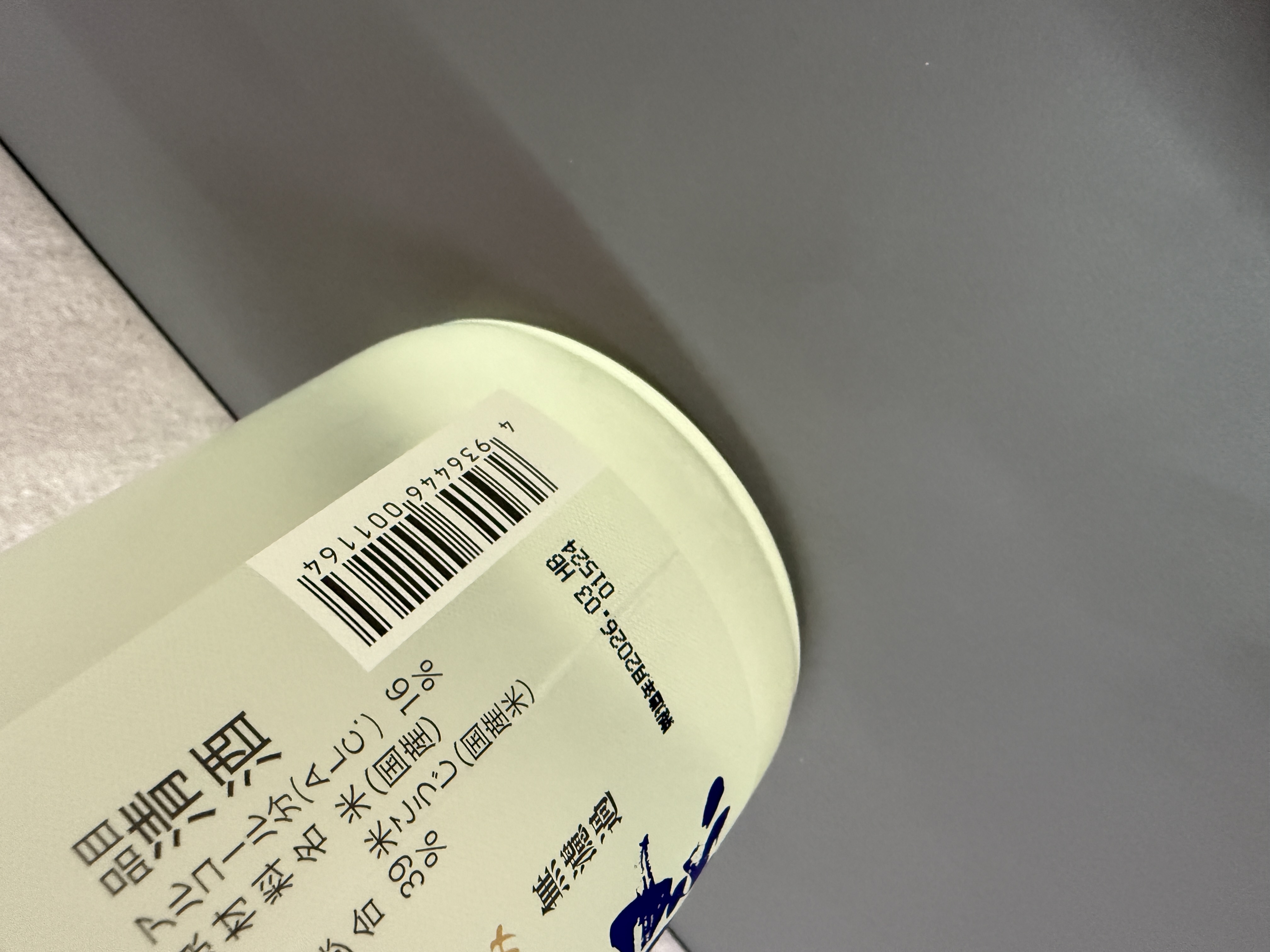 獺祭 純米大吟釀 三割九分 槽場汲み 720ml (2026年3月)