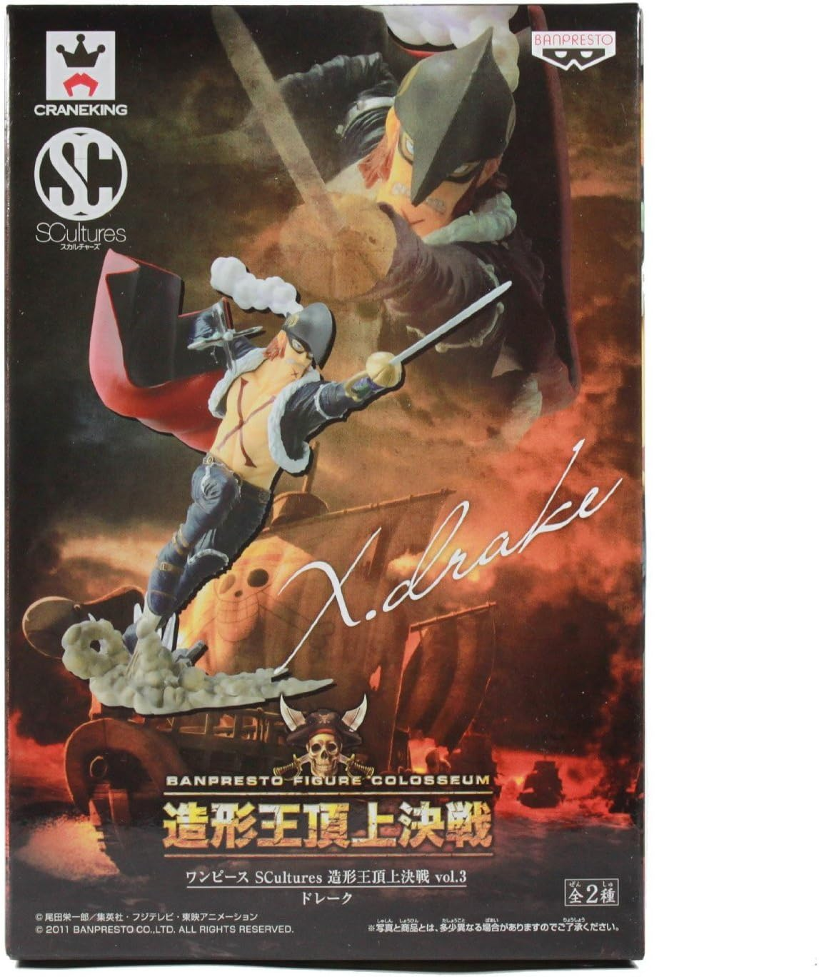 Banpresto, SCultures 3 Vol. 3 Figure: One Piece, X Drake 海賊王 造型王頂上決戰3 德雷克