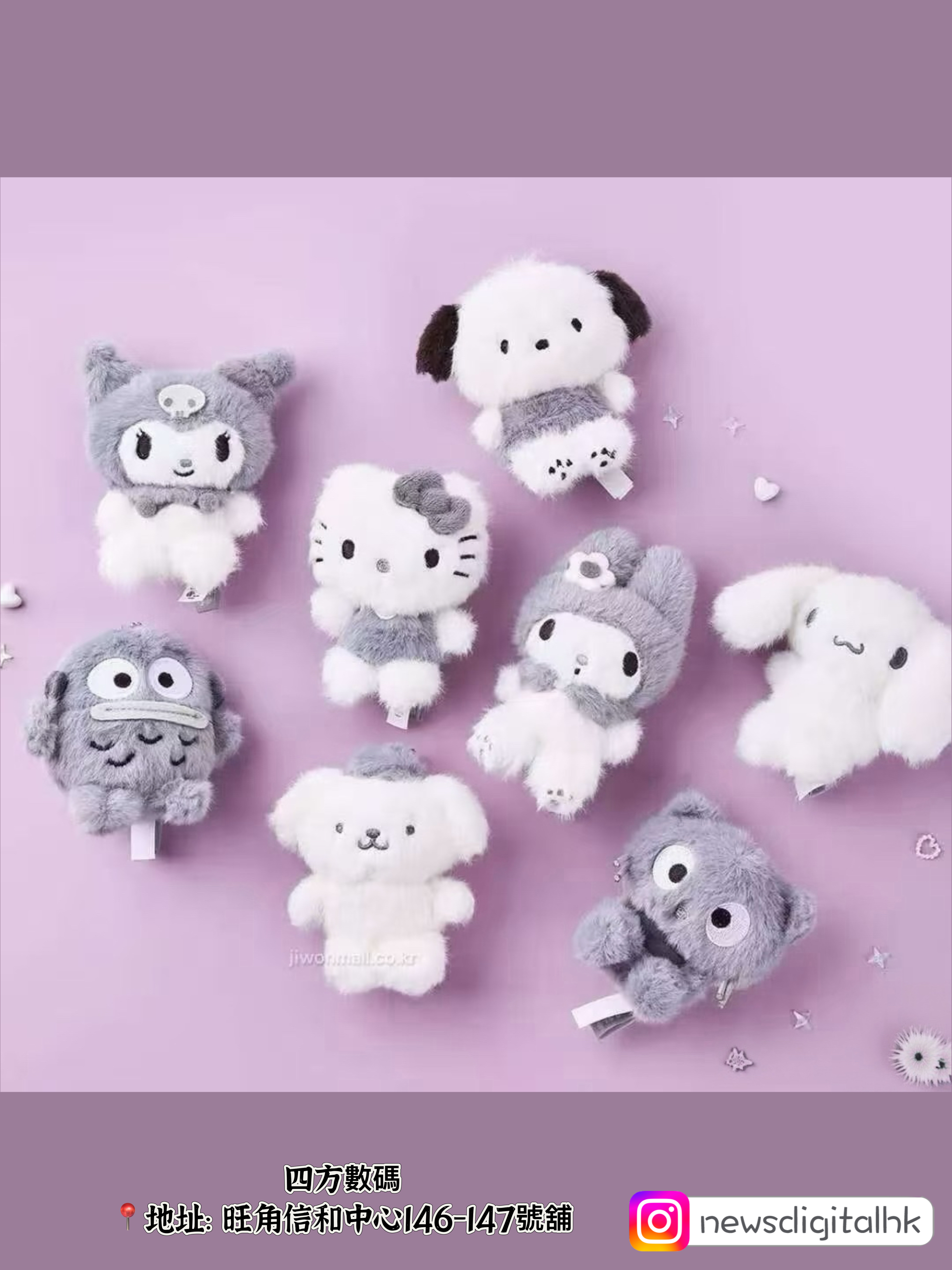 ［現貨］‎韓國Sanrio 小掛飾