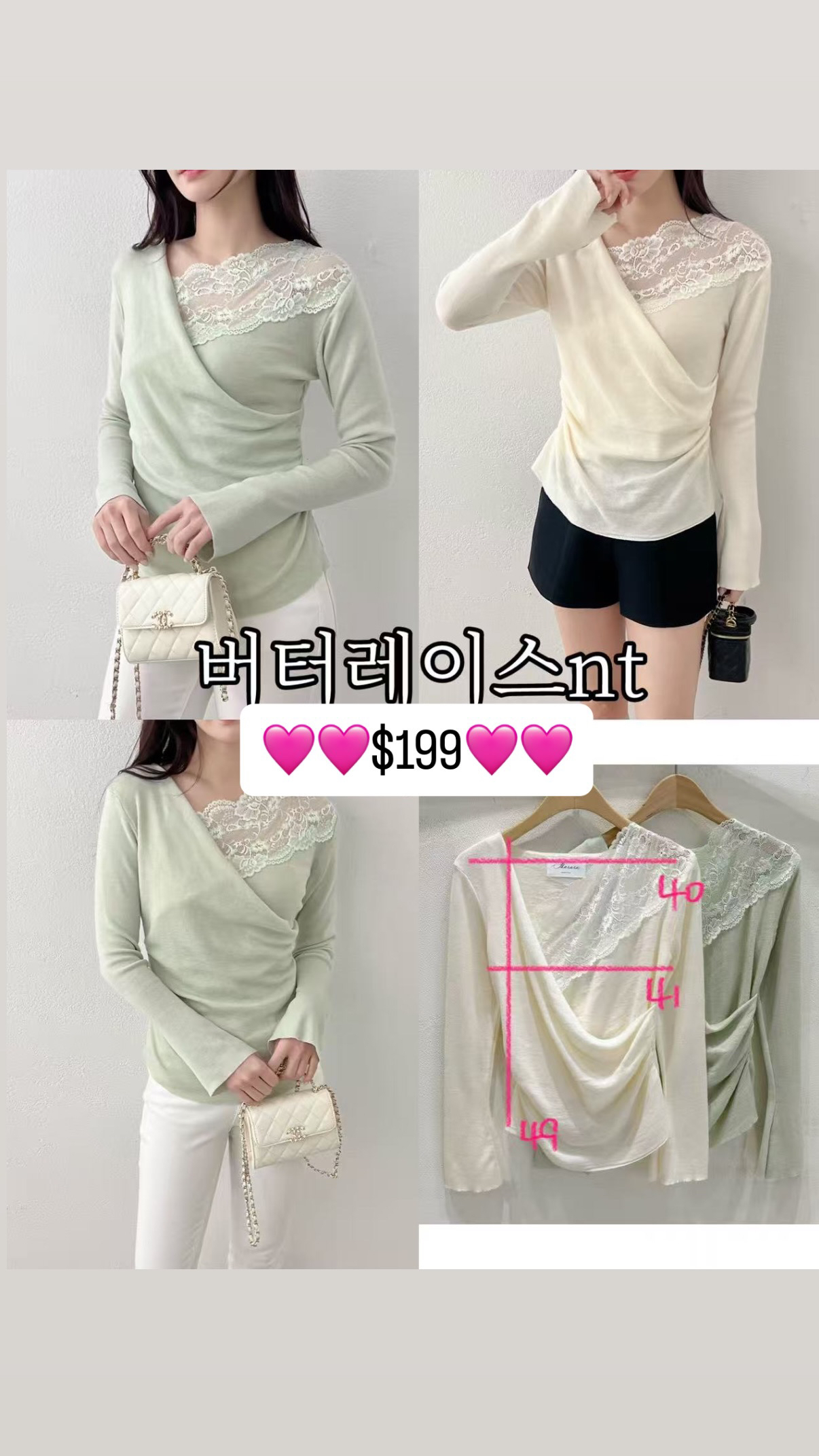 🇰🇷🇰🇷新款速遞28/2🔥🔥10151#ff2827