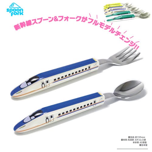 🆕【⭐訂購⭐】日本直送🇯🇵 🌀 日本製 #新幹線列車造型 叉匙套裝 [7款選]🌀 [PLHD-0089] [260925]