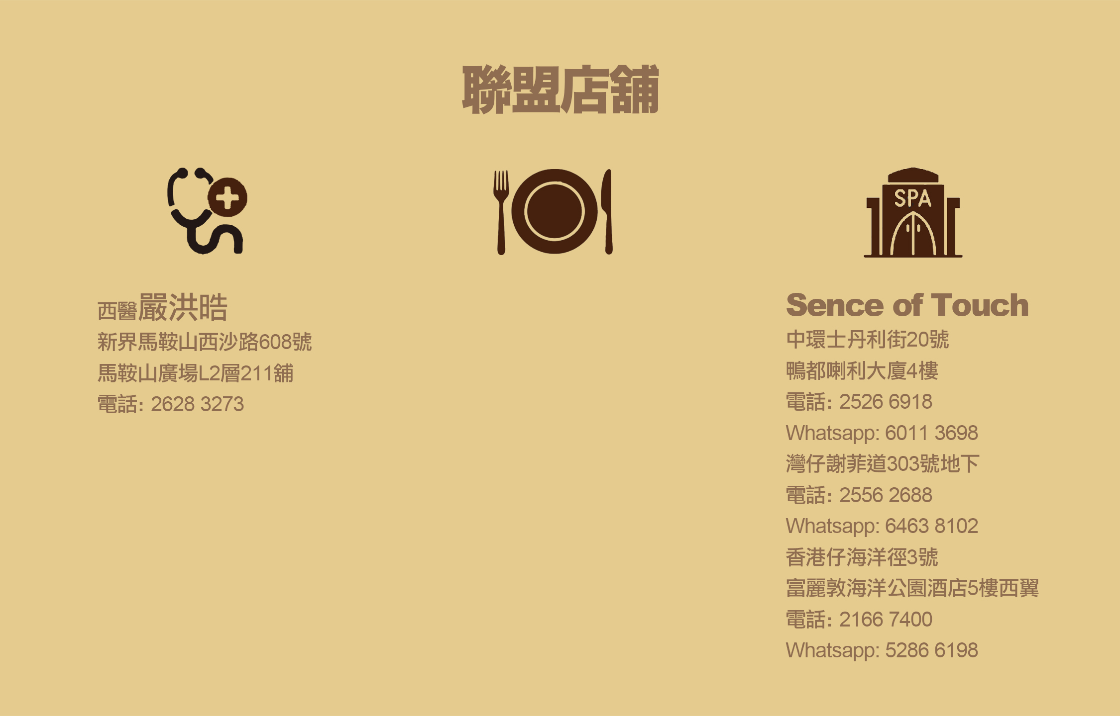 Desktop image