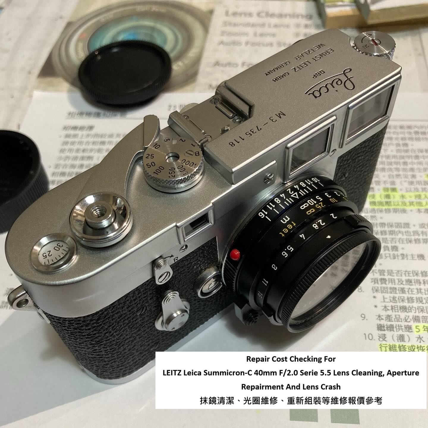 Repair Cost Checking For LEITZ Leica Summicron-C 40mm F/2.0 Serie 5.5 Lens Cleaning, Aperture Repairment And Lens Crash 抹鏡清潔、光圈維修、重新組裝等維修報價參考
