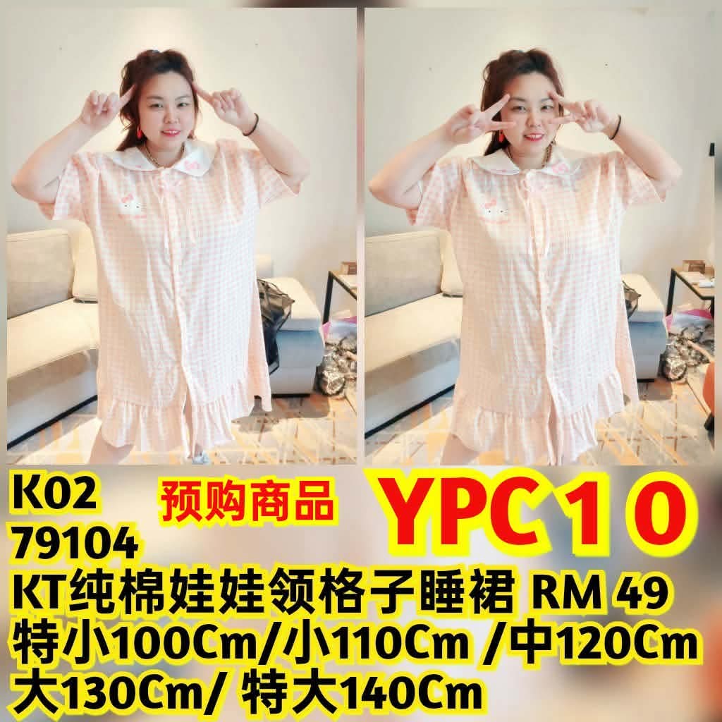 YPC10 79104 KT 纯棉娃娃领格子睡裙