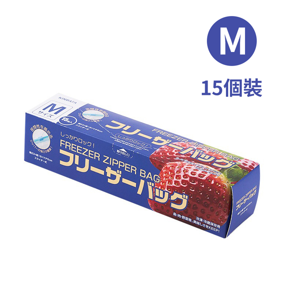 kinbata加厚食品級保鮮袋  食物袋 密實袋 封口袋 高品質 冰箱專用拉鏈袋 S [平行進口]  HK2692