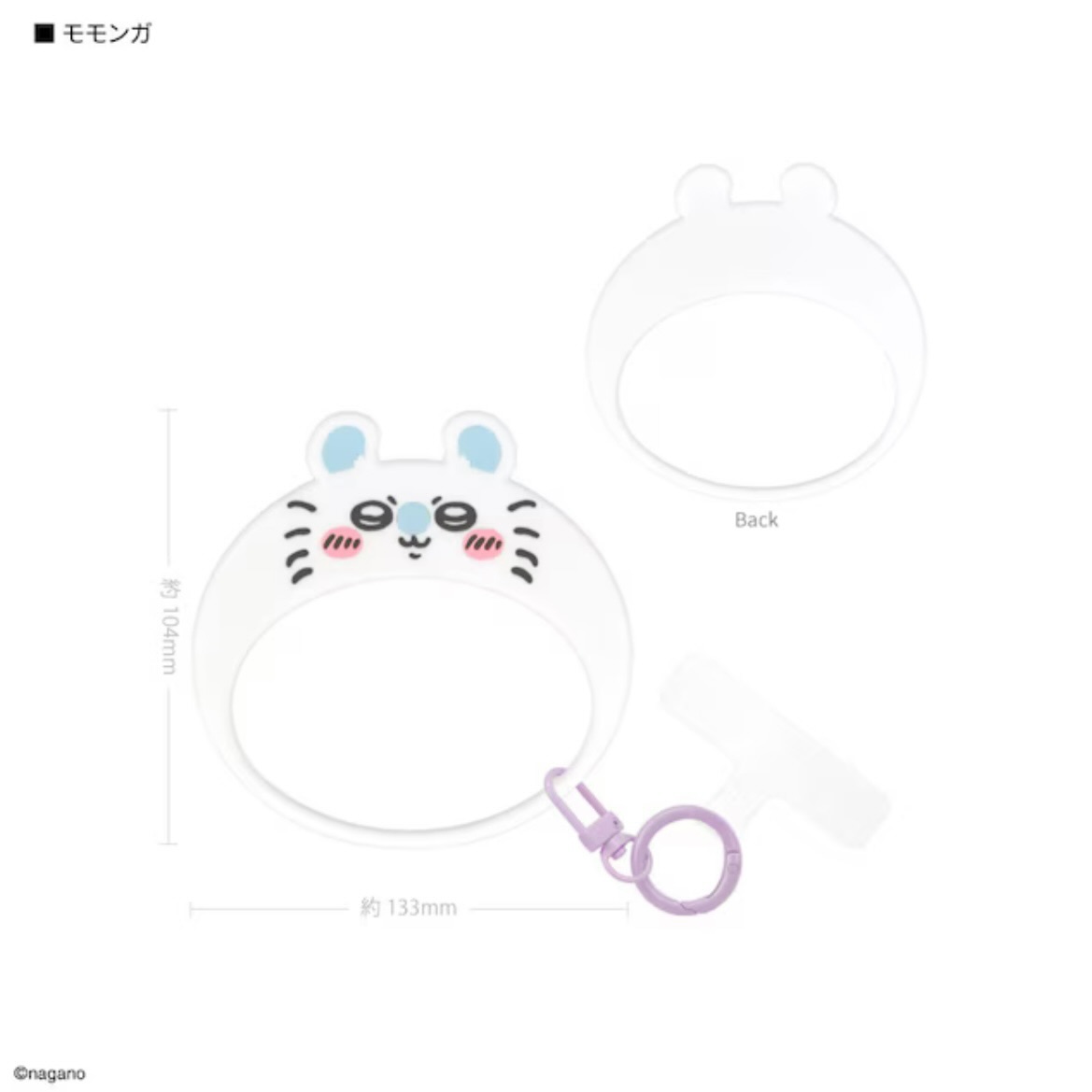 🇯🇵 日本正版 最新款Chiikawa 電話殼手環