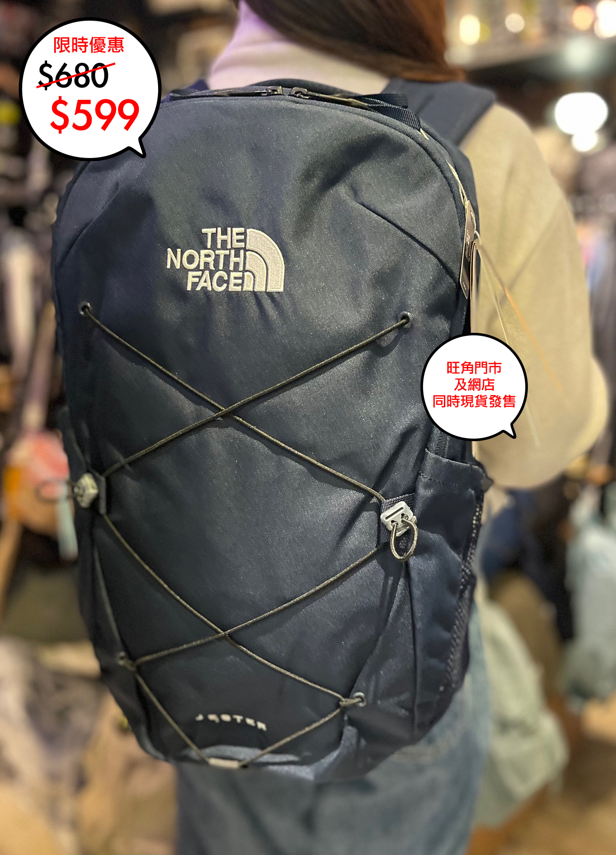 The North face Jester Backpack 27L