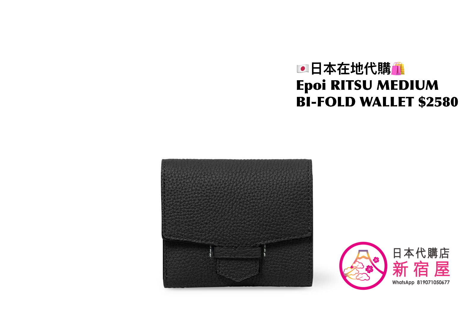 Epoi RITSU MEDIUM BI-FOLD WALLET