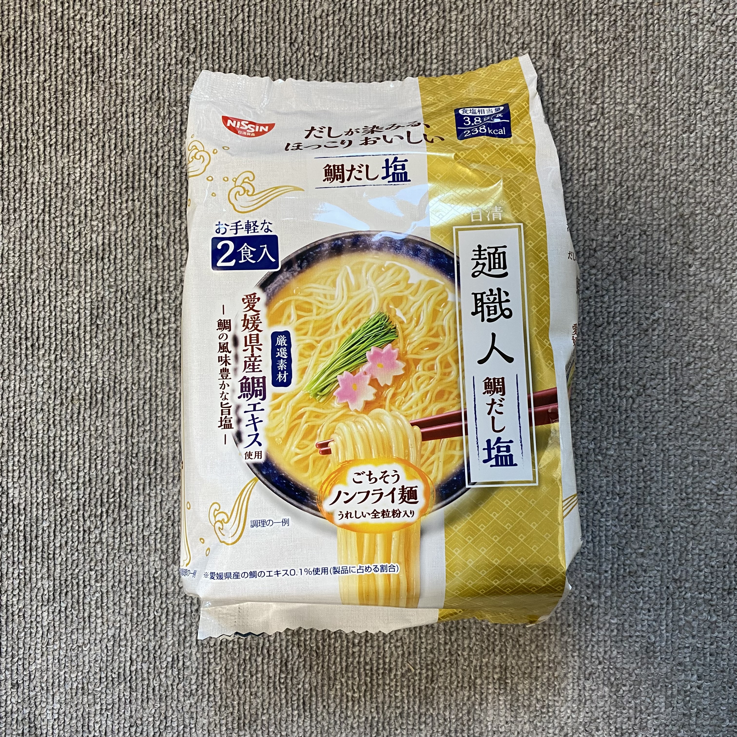 日清麺職人鯛だし塩２食パック×２（日清 麵職人 鯛魚高湯鹽味拉麵（2食裝×2））