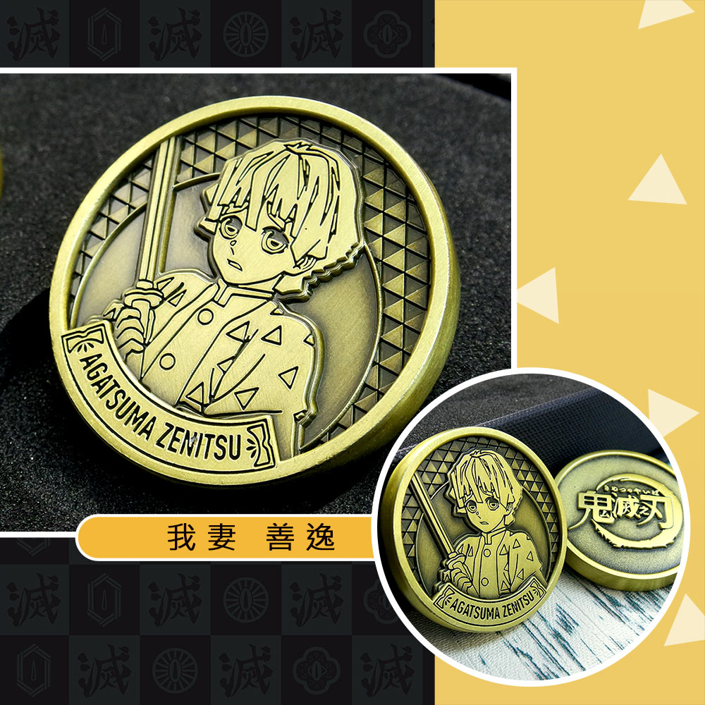 📦訂購 台灣限定 STORY 故事銀飾 鬼滅之刃 精裝版紀念幣珍藏套裝