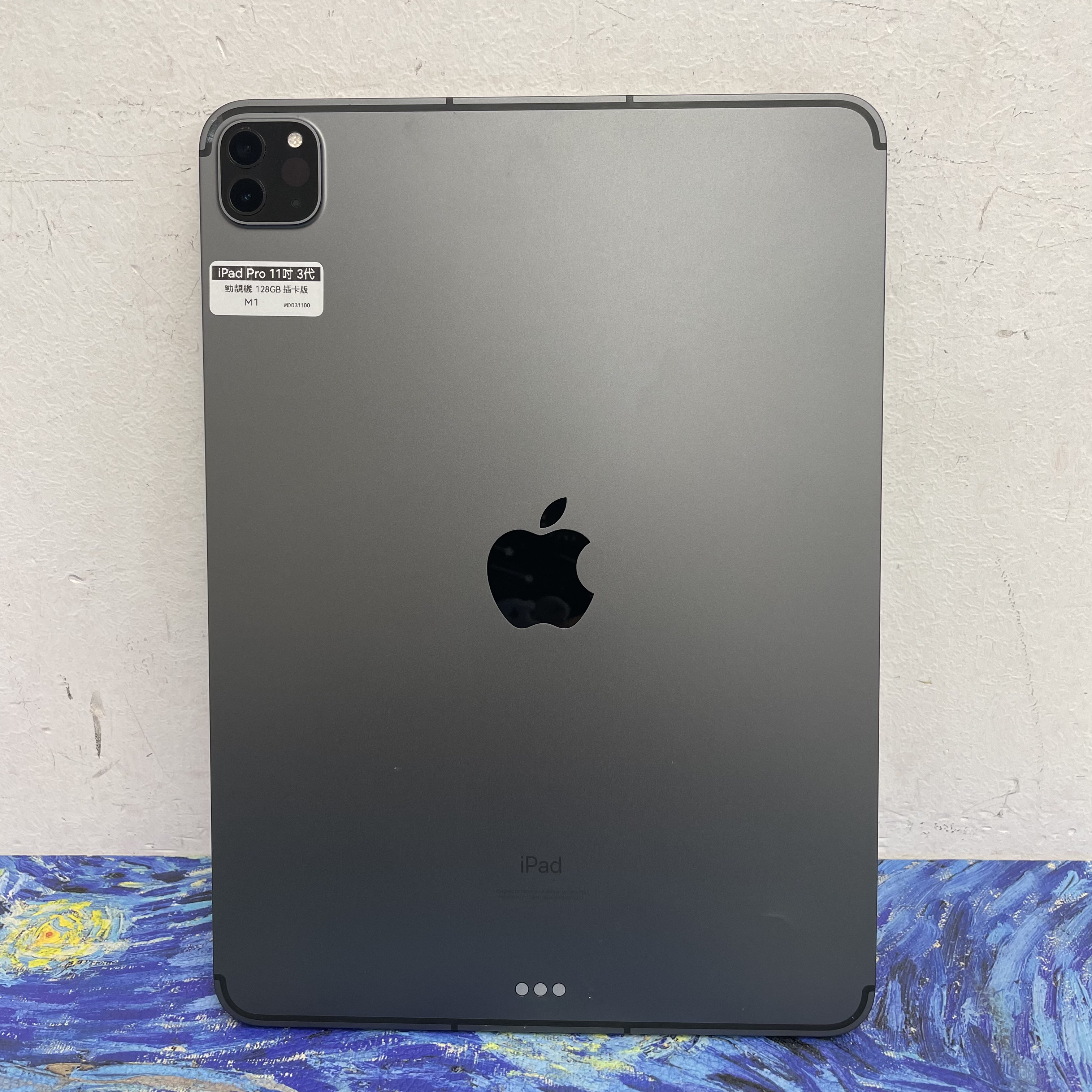 *D033100 iPad Pro 3 11吋 勁靚機 128GB 插卡版 灰色 gray