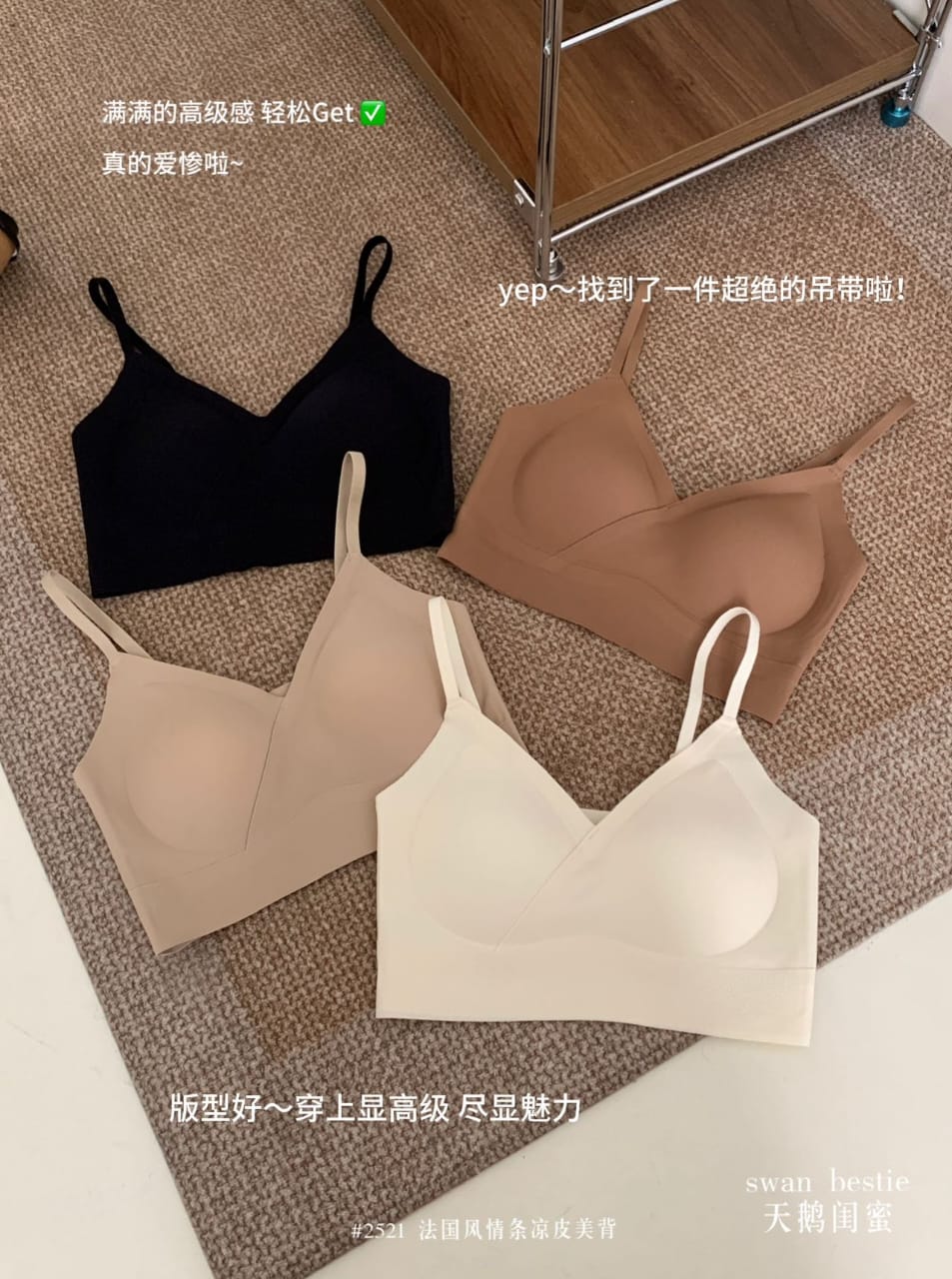 2521 FREE SIZE BRA