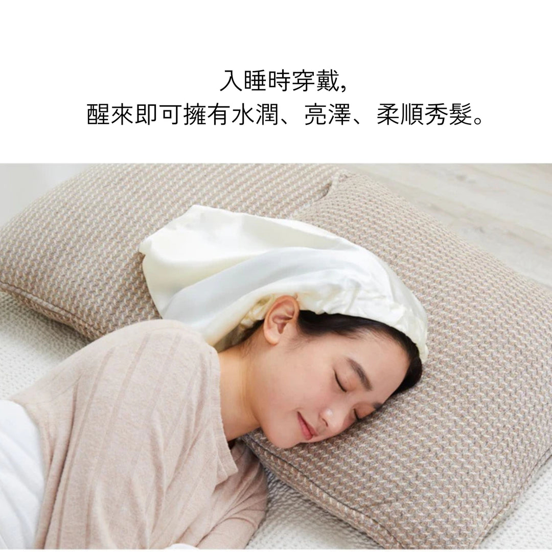 日本 Cocoonfit 絲綢晚安美髮帽 Premium Silk Cap 