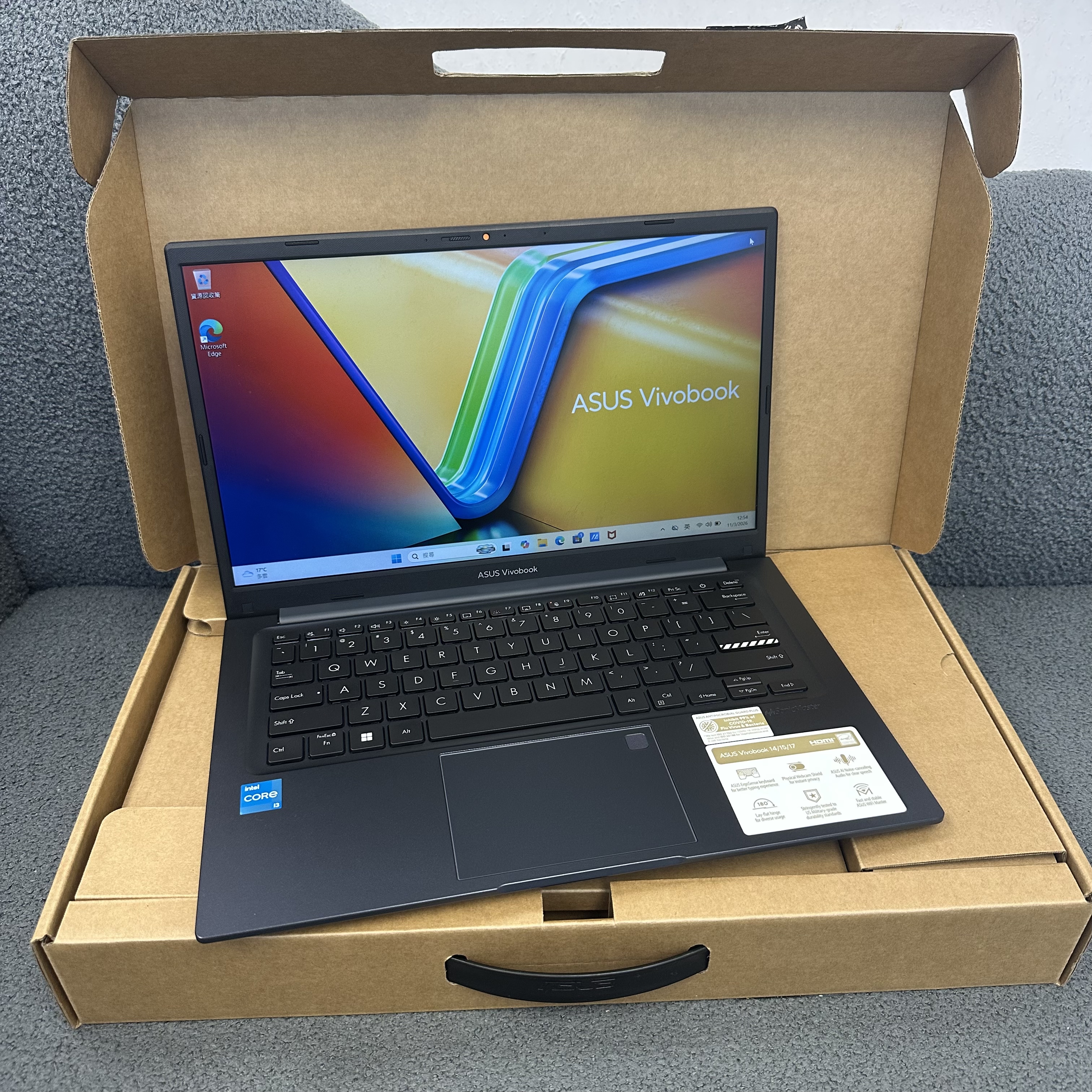 (全新14寸華碩Vivobook🔥) ASUS VivoBook i3-1315U /8GB Ram/512GB SSD/超靚深藍色機身 / Laptop / Notebook / 文書 / PC / Movie / Netflix / office / Work / Win11 / Windows