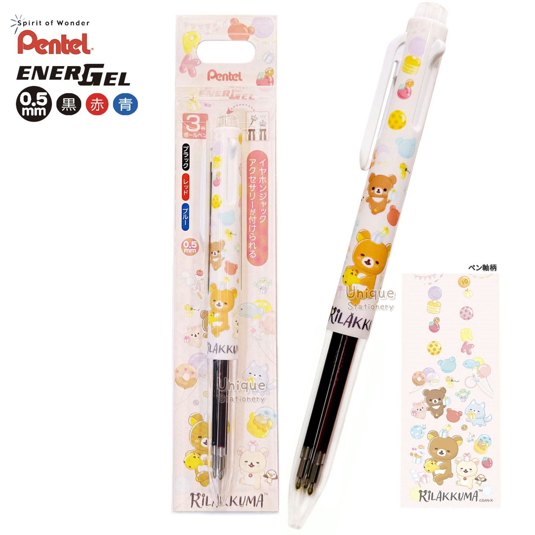 San-X-Rilakkuma-鬆弛熊-日本製-Happy-for-you-系列| Unique 